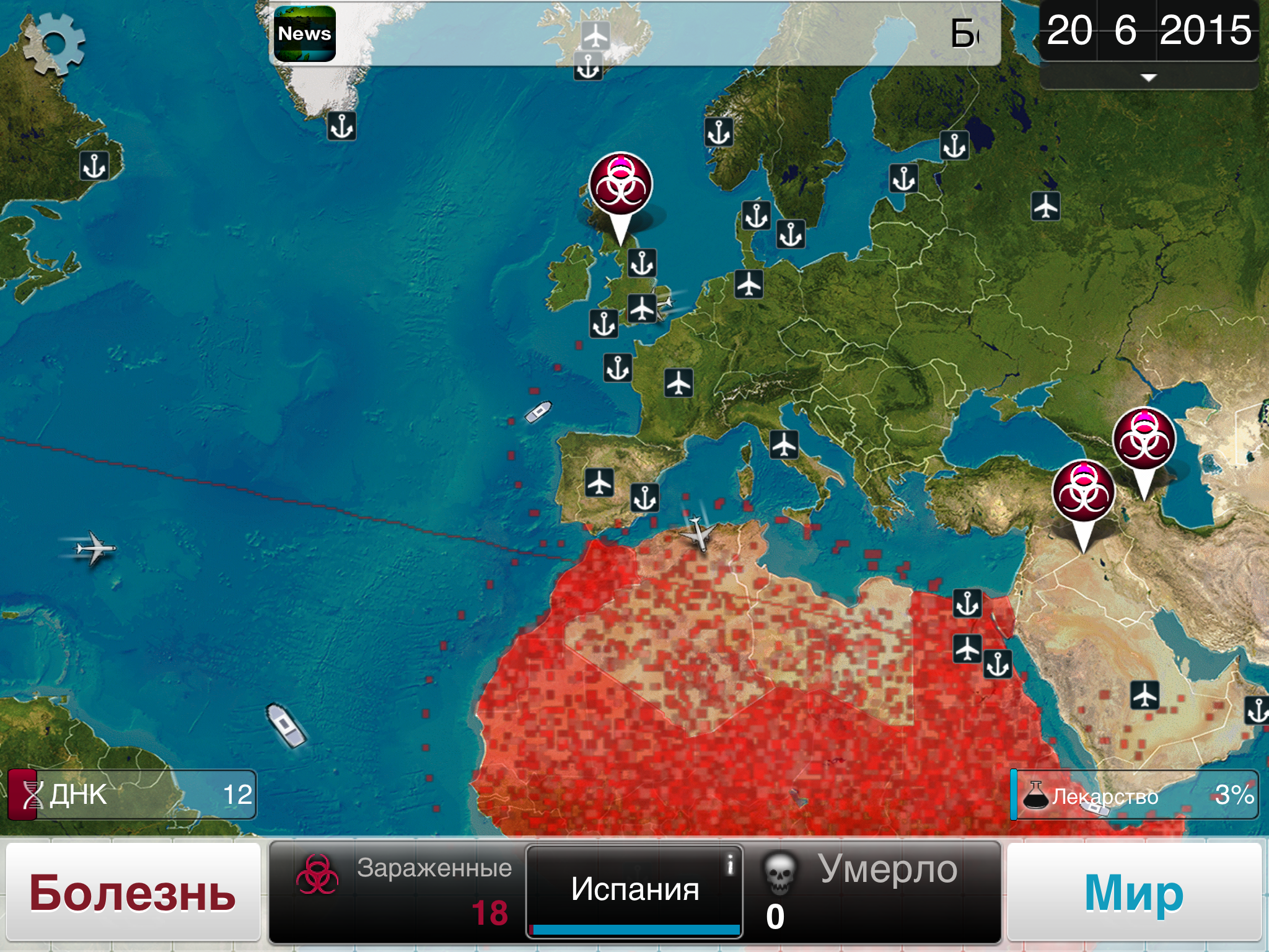 эбола вирус лихорадка